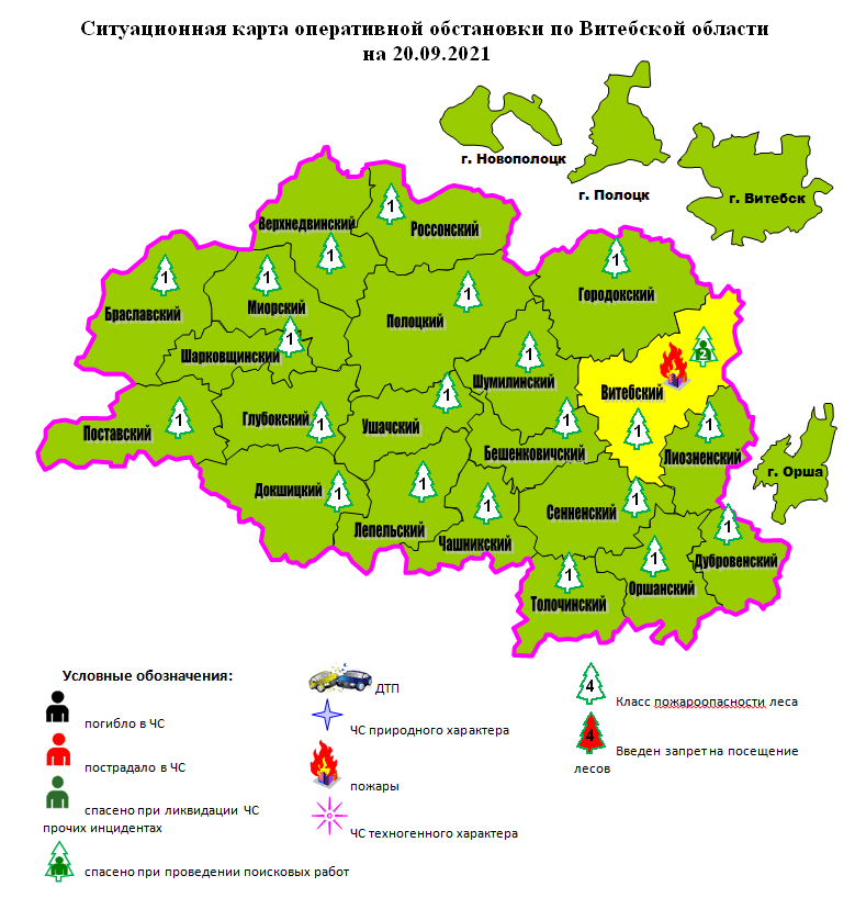 Метео карта витебской области