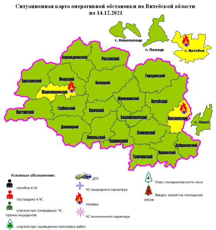 Регионы со сложной оперативной обстановкой