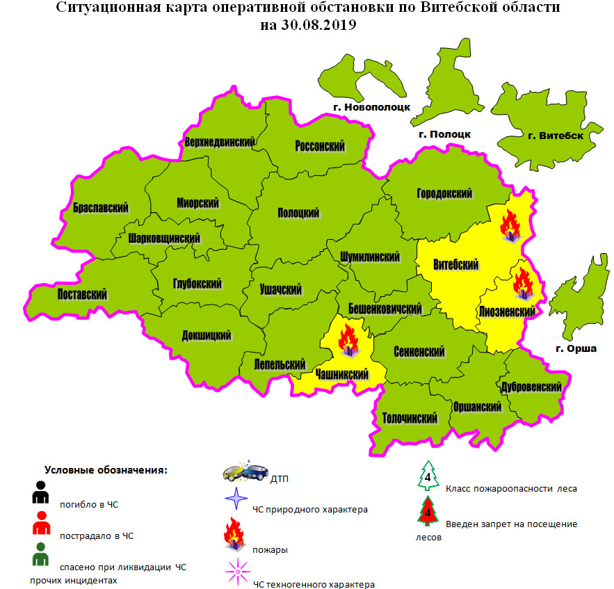 Регионы со сложной оперативной обстановкой