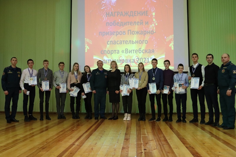 Турнир по пожарно-спасательному спорту "Витебская штурмовка-2021" прошел в Витебске