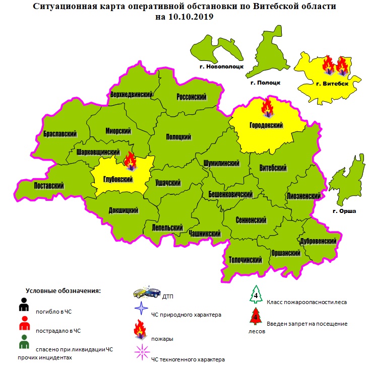 Карта толочинского района подробная с деревнями