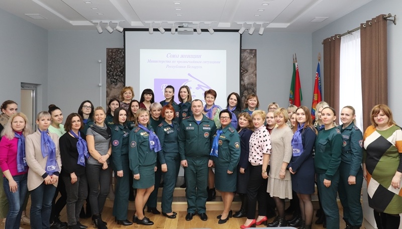 Союз женщин Витебского областного управления МЧС подвел итоги своей деятельности